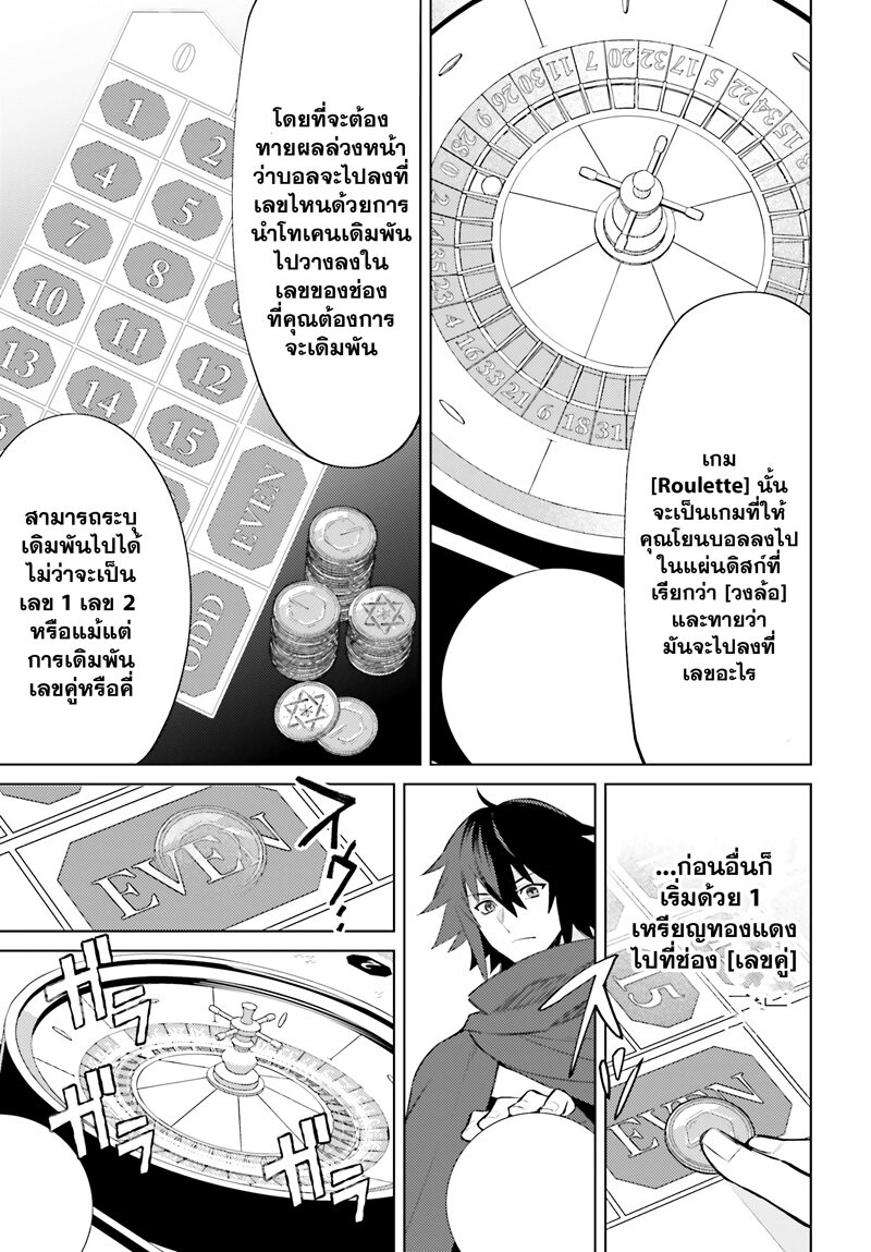kuro-manga15.jpg